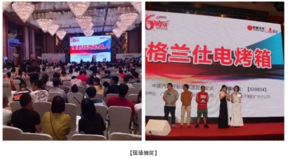 必赢网络游戏平台