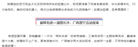 必赢网络游戏平台