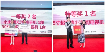 必赢网络游戏平台