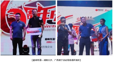 必赢网络游戏平台