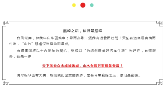 必赢网络游戏平台