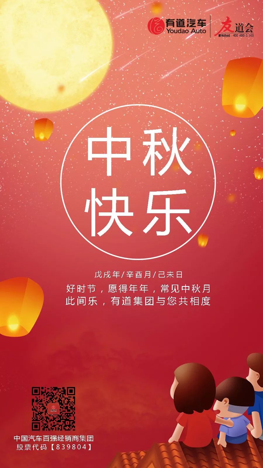 必赢网络游戏平台