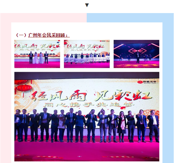 必赢网络游戏平台