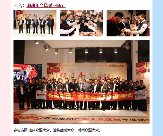 必赢网络游戏平台