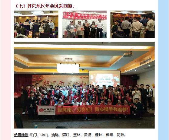 必赢网络游戏平台