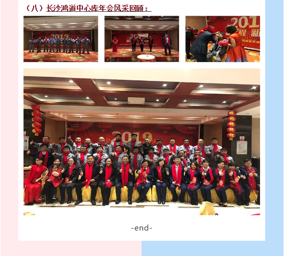 必赢网络游戏平台