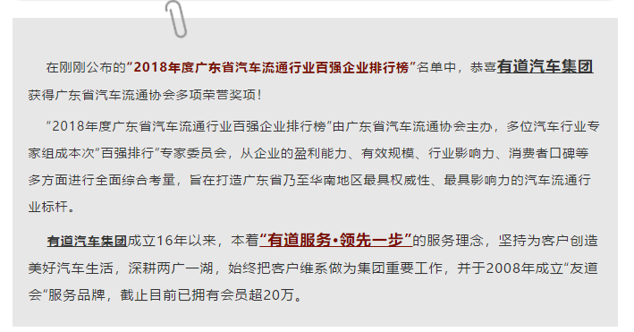 必赢网络游戏平台