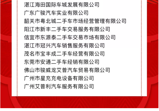 必赢网络游戏平台