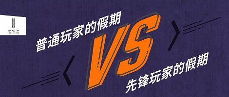 必赢网络游戏平台