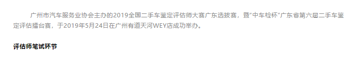 必赢网络游戏平台