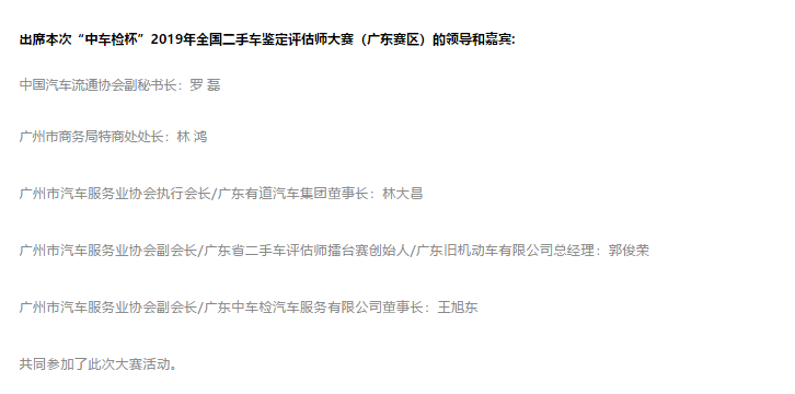 必赢网络游戏平台