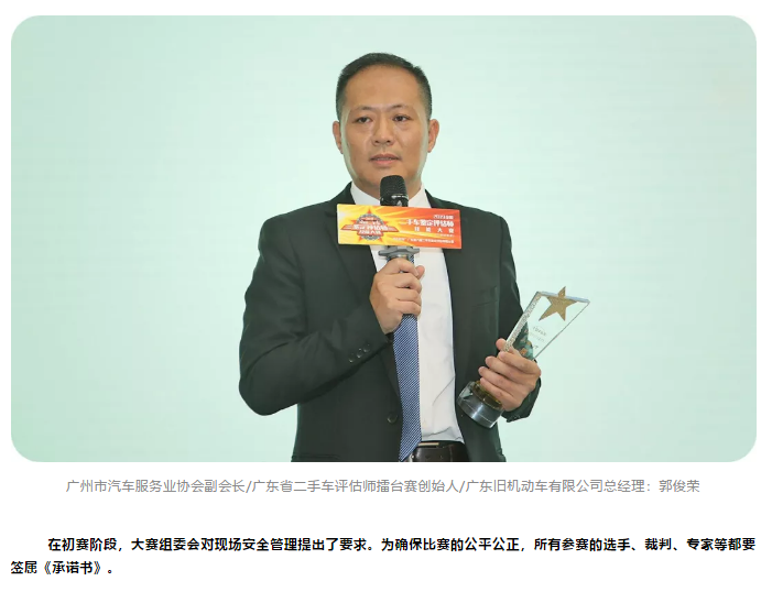 必赢网络游戏平台