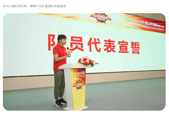 必赢网络游戏平台