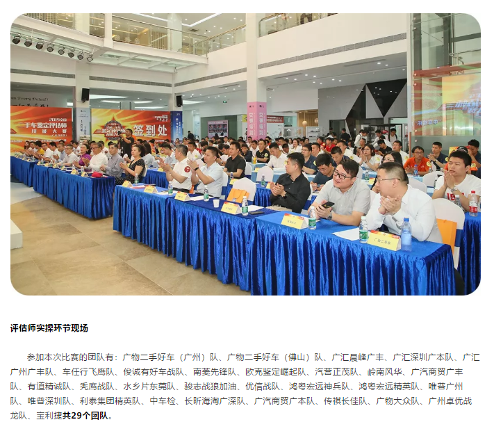必赢网络游戏平台