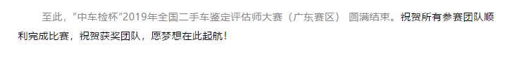 必赢网络游戏平台
