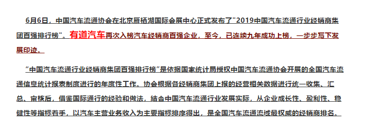必赢网络游戏平台