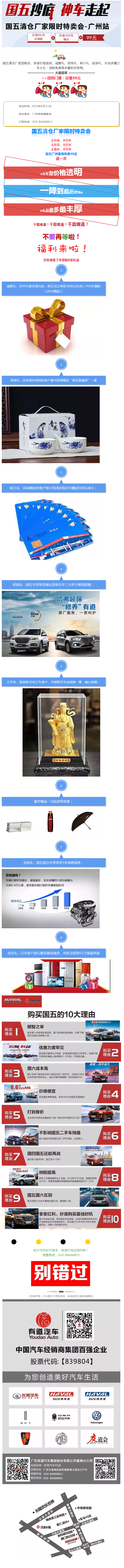 必赢网络游戏平台