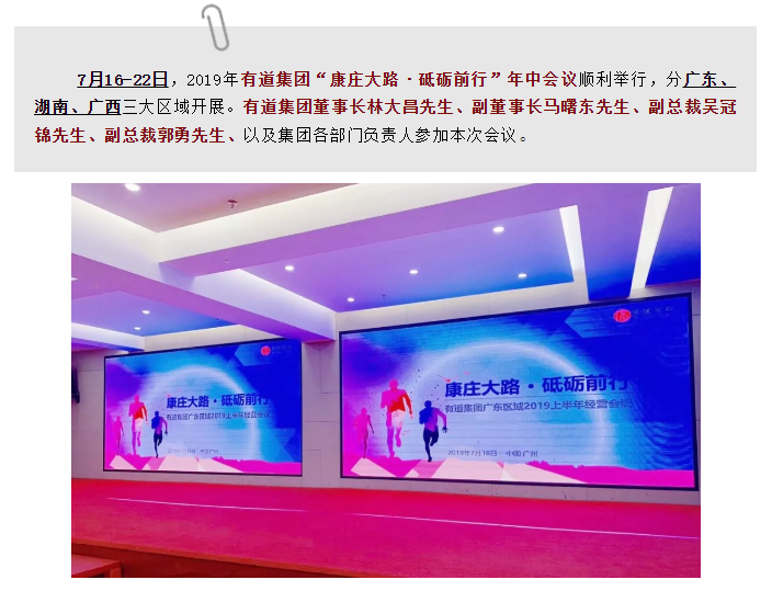 必赢网络游戏平台
