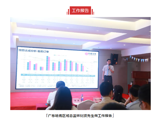 必赢网络游戏平台