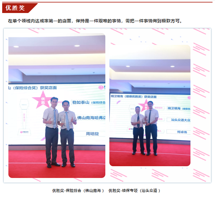 必赢网络游戏平台