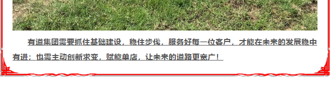 必赢网络游戏平台