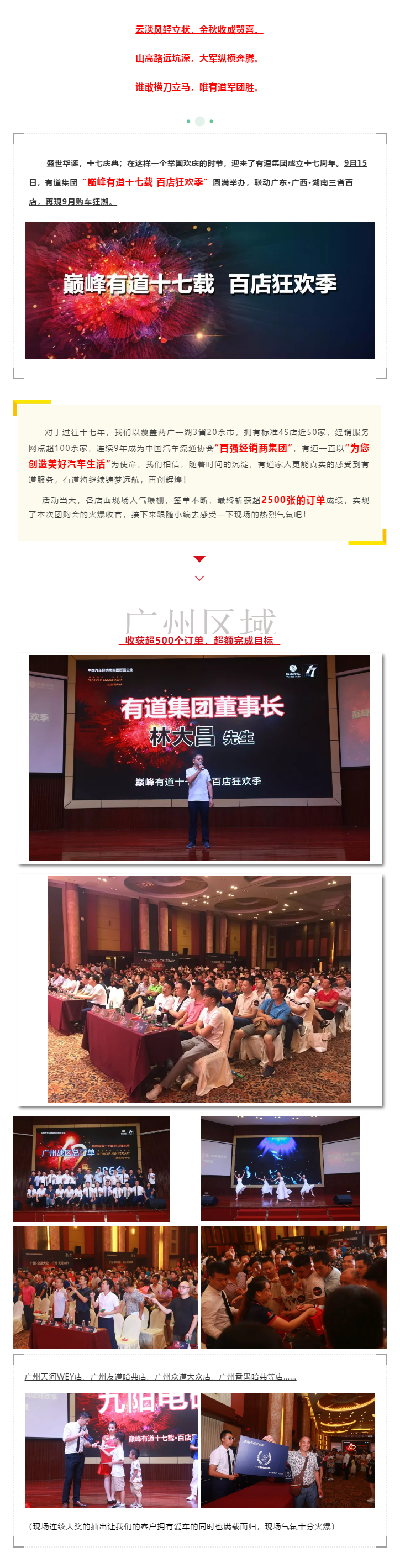 必赢网络游戏平台