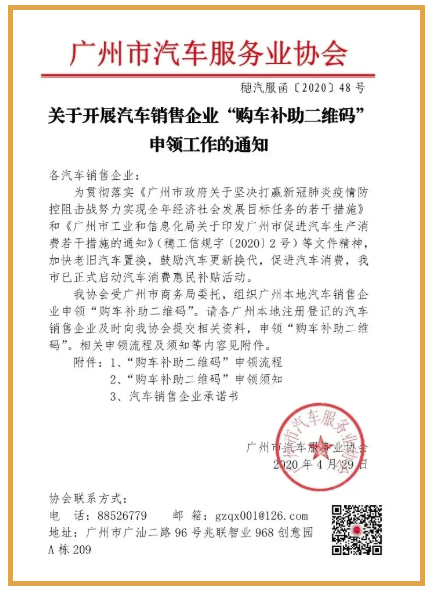 必赢网络游戏平台