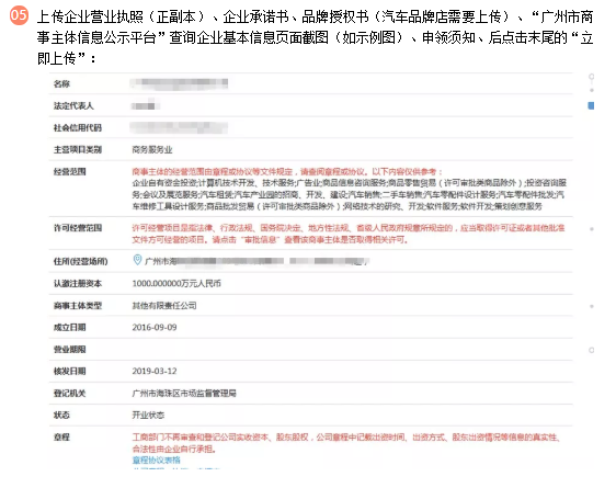 必赢网络游戏平台