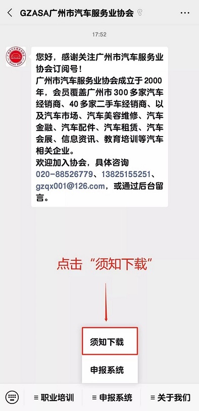 必赢网络游戏平台