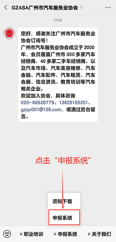 必赢网络游戏平台