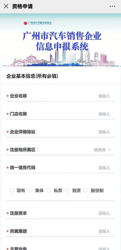 必赢网络游戏平台