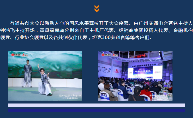 必赢网络游戏平台