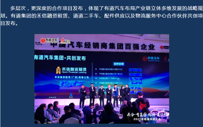 必赢网络游戏平台