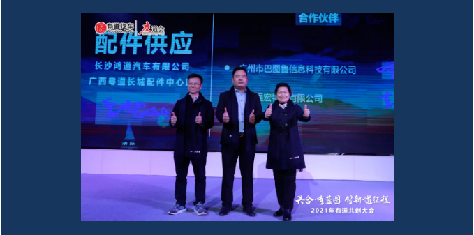 必赢网络游戏平台