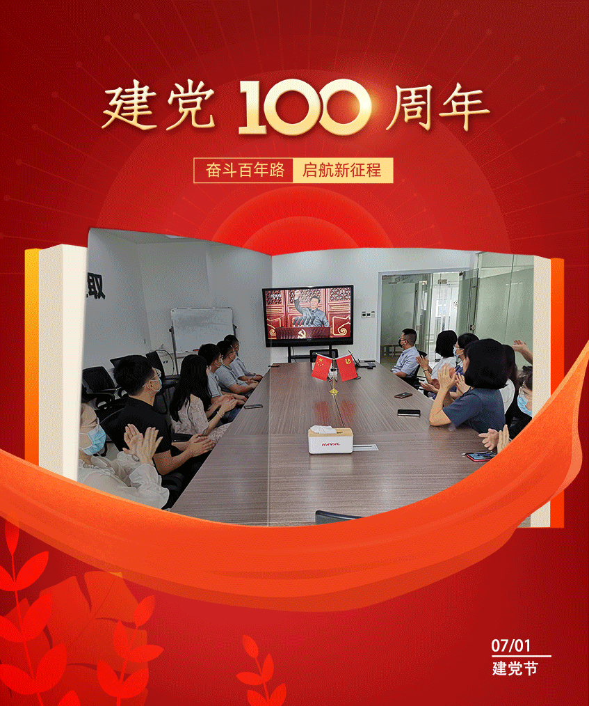 必赢网络游戏平台