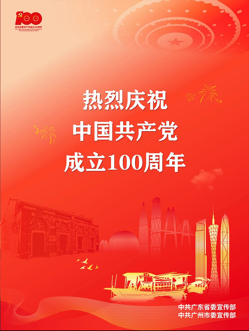必赢网络游戏平台
