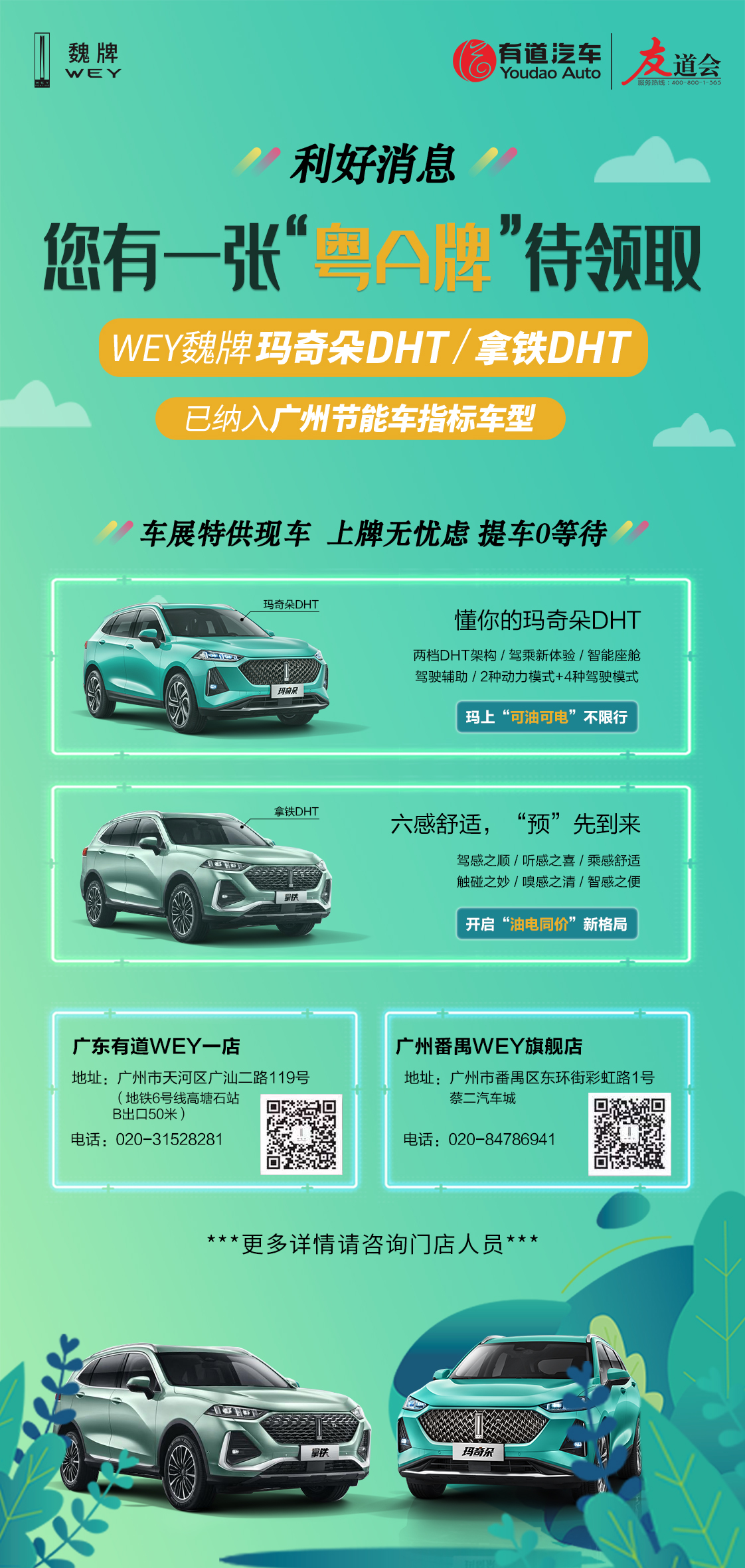 必赢网络游戏平台