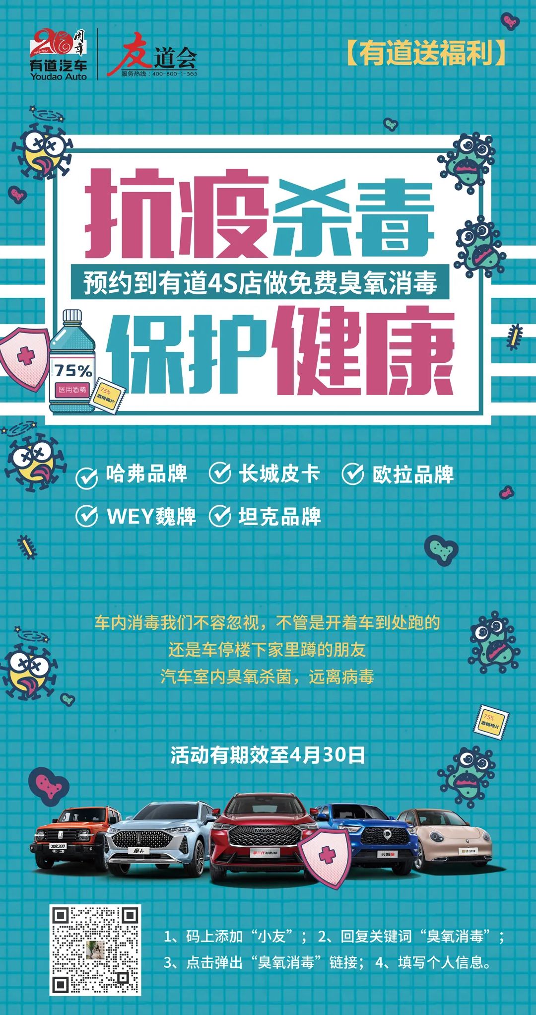 必赢网络游戏平台
