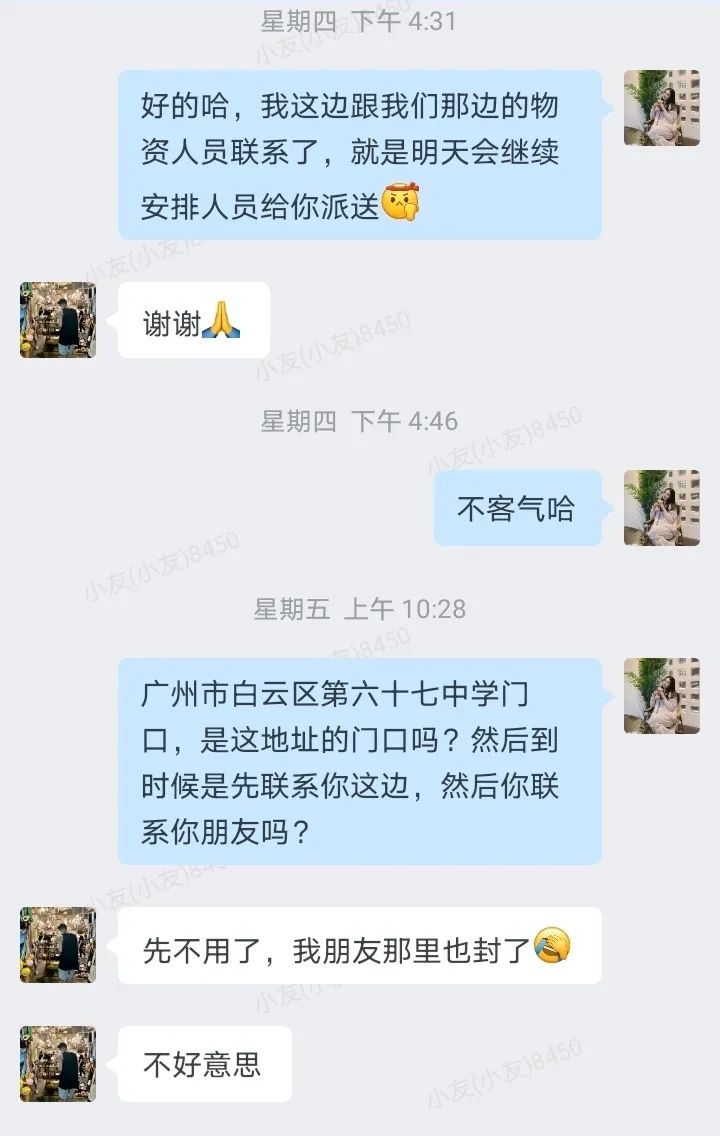必赢网络游戏平台
