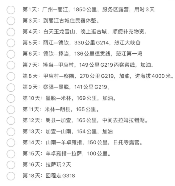 必赢网络游戏平台
