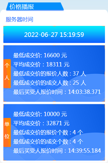 必赢网络游戏平台