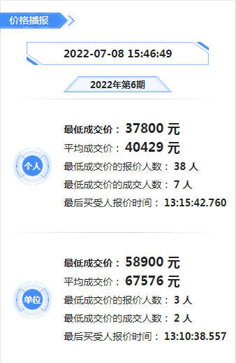 必赢网络游戏平台