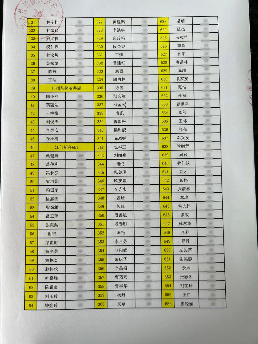 必赢网络游戏平台
