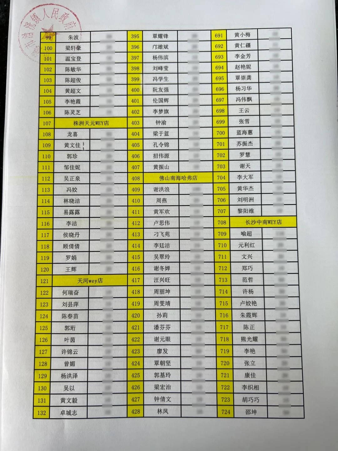 必赢网络游戏平台