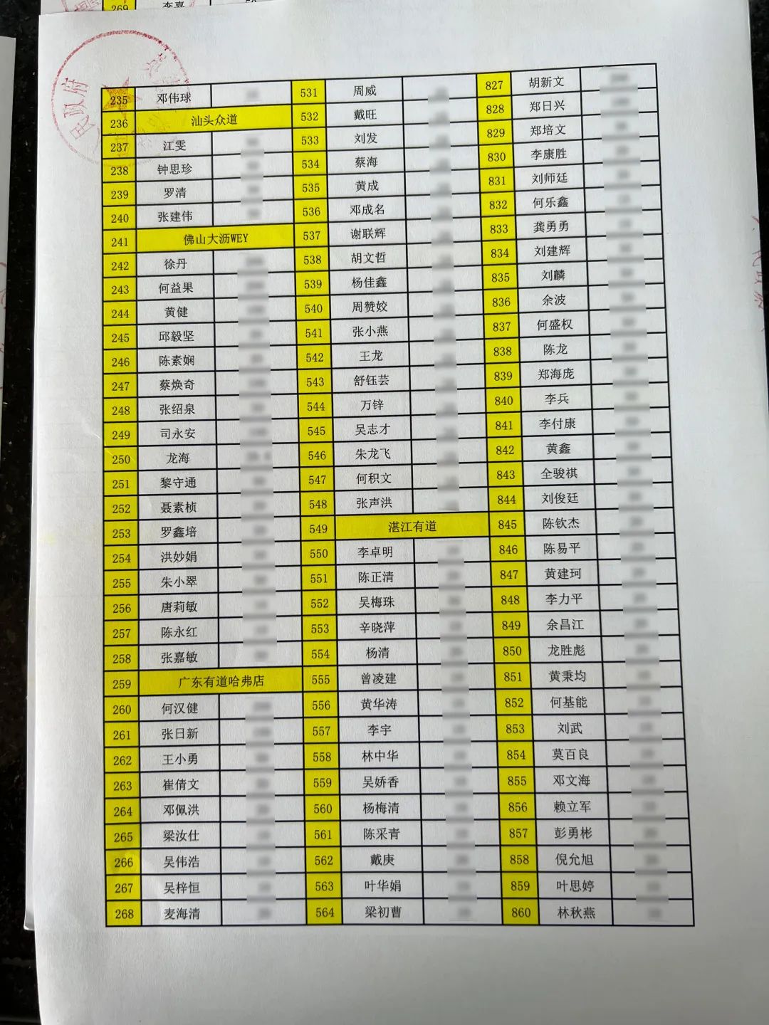 必赢网络游戏平台
