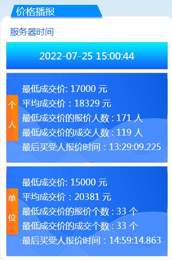 必赢网络游戏平台