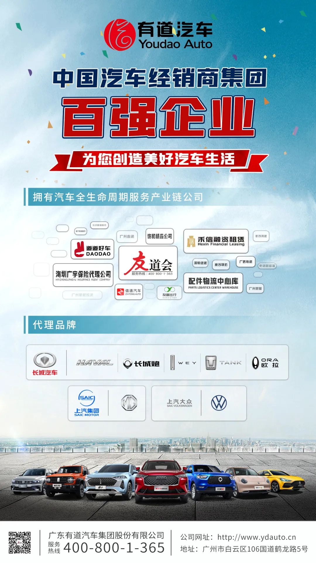 必赢网络游戏平台