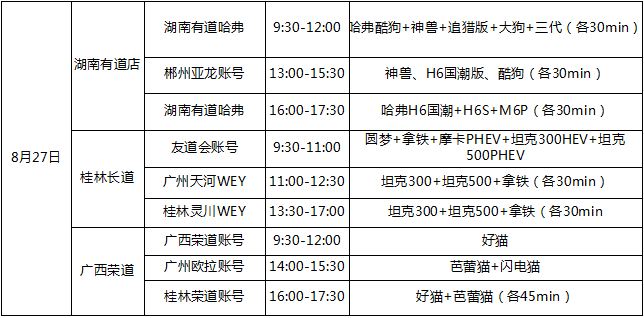 必赢网络游戏平台