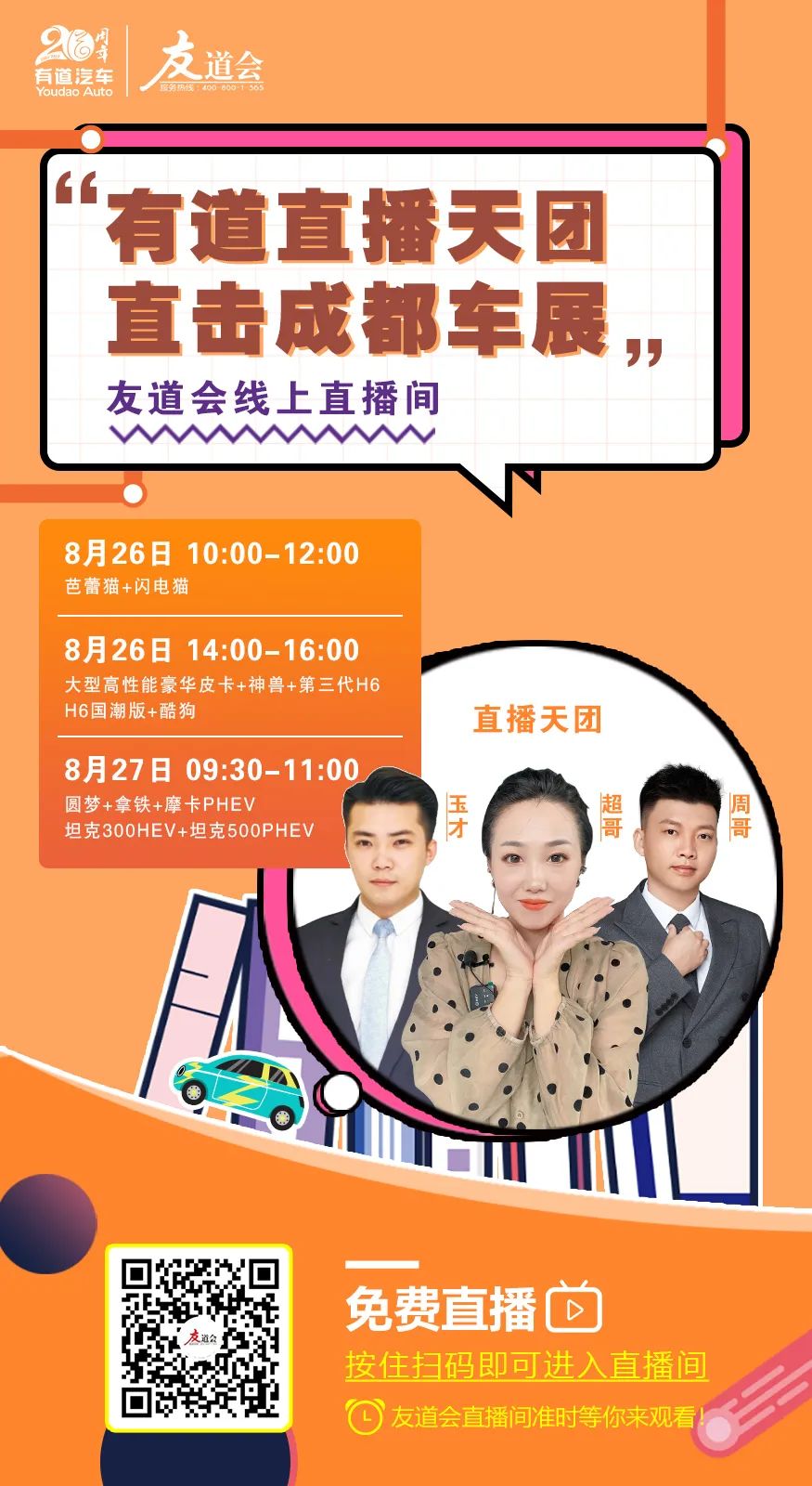 必赢网络游戏平台