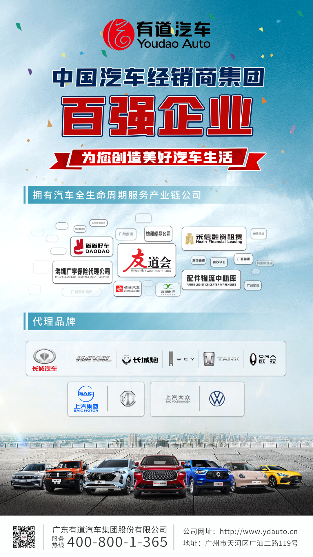 必赢网络游戏平台